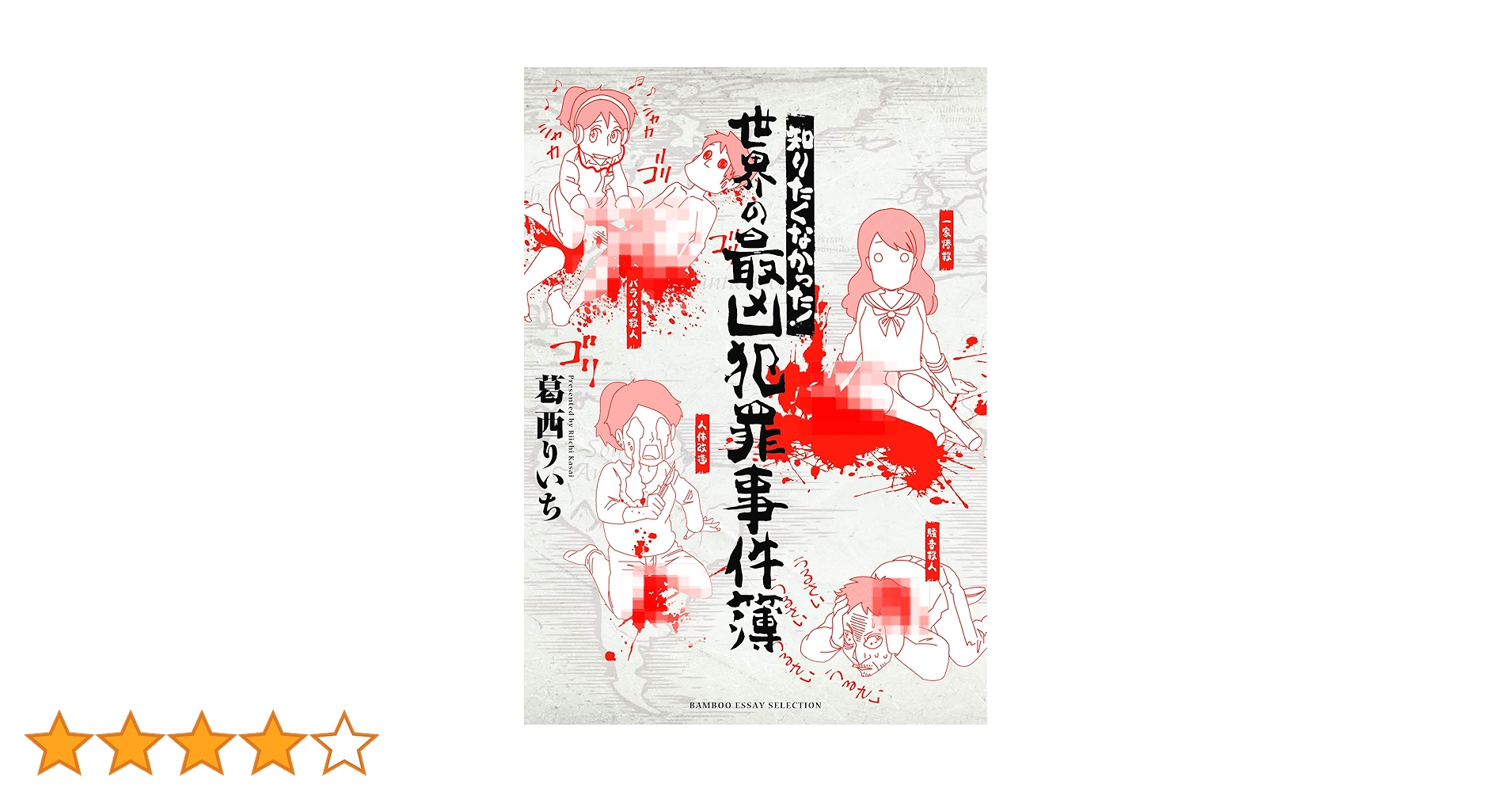 91rmpNDD+tL.jpg_BO30,255,255,